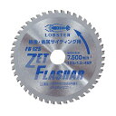 LB エビゼットフラッシャーバンキンヨウ FB125 (ロブテックス・ LOBSTER)(4)