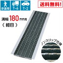 MK グレーチング U字溝用 ノンスリップ マキテック 溝幅180mm 適用荷重 T-6 T-2 LSハイテンLNHU19-18 【メーカー直送/代引き・同梱不可】#溝ふた 側溝 蓋 フタ ふた 穴 どぶ 歩道 排水溝 滑り止め 道路 工事 屋外 駐車場 業務用 コンクリート