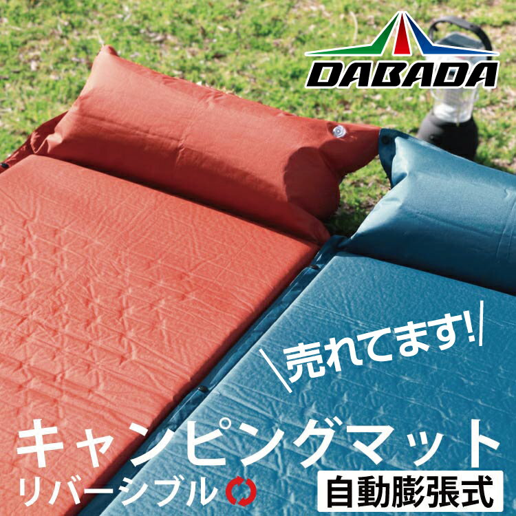 楽天市場】タラスブルバ コンフォートインフレータブルマットの通販 楽天市場】タラスブルバ コンフォートインフレータブルマットの通販