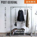 CR エキシビション フォルダブルハンガーラック POST GENERAL ポストジェネラル EXHIBITION FOLDABLE HANGER RACK 3段階 折りたたみ スチール製 おしゃれ 無骨 男前 インテリア アウトドア ガレージ ディスプレイ Creer クレエ