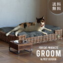 CR 3/14入荷予定 ねこベッド -バイ ジ アラログ- GROOM / グルーム CAT BED -BY THE AROROG