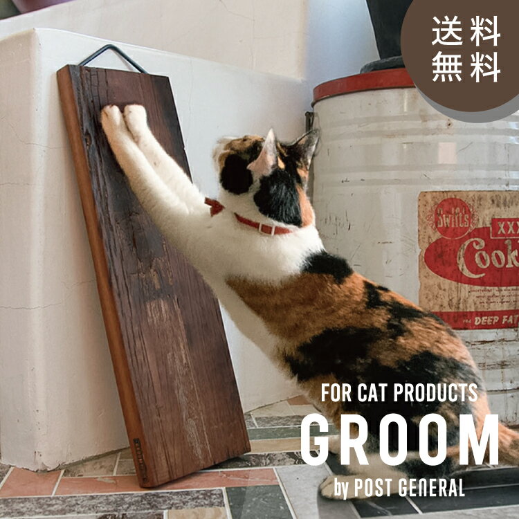 CR ޤȤ GROOM / 롼 SLEEPER CAT SCRATCHER
