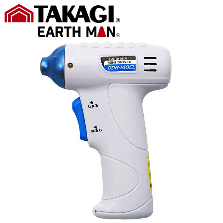 TK EM 6V乾電池式ミニドライバー DDR-140CL 高儀 TAKAGI タカギ EARTH MAN アースマン 高儀 工具 電動 乾電池 TAKAGI