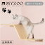 MYZOO マイズー MYZOO-ZONE 左高 ゾーン キャットステップ 棚タイプ(左高) 【1セット】 #猫 キャット ウォーク ステップ タワー おしゃれ 棚 アクリル 壁付け スタイリッシュ