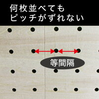 有孔ボード白ホワイト(900x600x5.5mm)P30【1枚】穴間ピッチ30mm穴直径6mm(カットせずに並べて取付できる便利なボード)