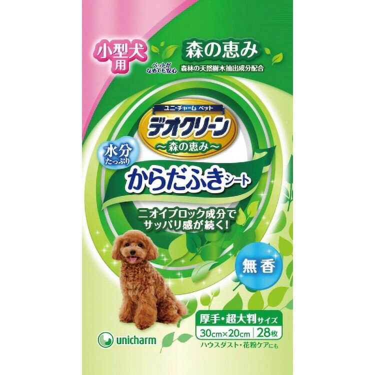 JL デオクリーンからだふきシート 小型犬用無香28枚 【24個入り】#ペット用品 ペット用防災 防災 フェーズフリー 犬 猫 備蓄