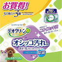 ※メーカー在庫無き場合は、別途納期のご連絡をさせて頂きます。※代引きにてご注文いただきますと、お支払い方法変更の手続きが発生いたします旨、ご了承ください。【特徴】オシッコ汚れおそうじ用アルコール除菌ウェットティッシュ厚手普通サイズ【基本スペック】サイズ : 105×105×145素材 : レーヨン系不織布 成分 : 水、アルコール、防腐剤、除菌剤 : 付属品皿木ねじ 黒 2.4×13 : 8本 【注意事項】※ご注文の際は、商品内容をよくご確認ください。※仕様は予告なく変更する場合がございます。予めご了承ください。