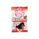 JL アイオン プラスケア ペットタオル/足拭き用430×225mm 【50個入り】#ペット用品 ペット用防災 防災 フェーズフリー 犬 猫 備蓄