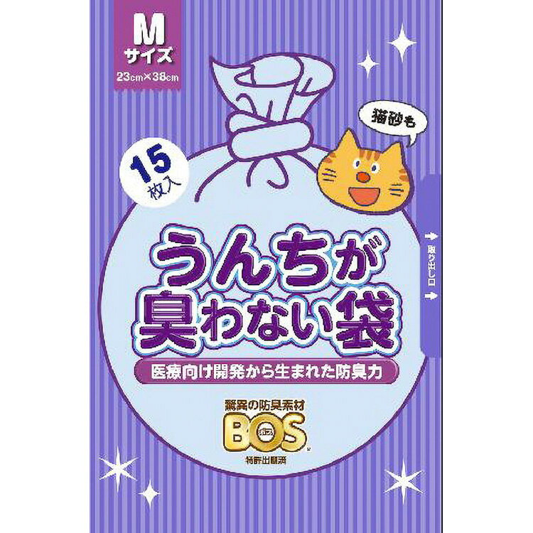 JL うんちが臭わない袋BOSネコ用Мサイズ15枚入 【120個入り】#ペット用品 ペット用防災 防災 フェーズフリー 犬 猫 備蓄