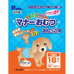 JL 男の子のためのマナーおむつおしっこ用小型犬用16枚 【12個入り】#ペット用品 ペット用防災 防災 フェーズフリー 犬 猫 備蓄