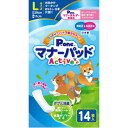 JL 男の子&女の子用マナーパッドActive L14枚 【24個入り】#ペット用品 ペット用防災 防災 フェーズフリー 犬 猫 備蓄(4)