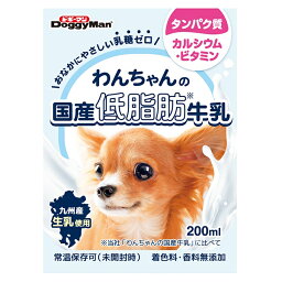 JL ドギーマンハヤシ わんちゃんの国産低脂肪牛乳200ml 【24個入】