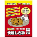 取 JL 新東北化学工業 外犬用 快適しき砂8L 【3個】