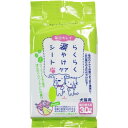 JL CS03 らくらく涙やけケアシート30枚 【36個入り】#ペット用品 ペット用防災 防災 フェーズフリー 犬 猫 備蓄(4)