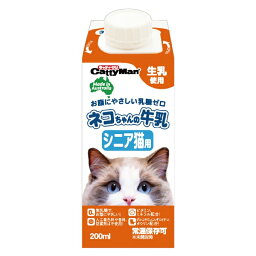 JL ドギーマンハヤシ ネコちゃんの牛乳シニア猫用200ml 【24個入】