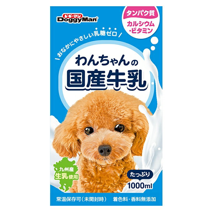 JL ドギーマンハヤシ わんちゃんの国産牛乳1000ml 【6個入】 1