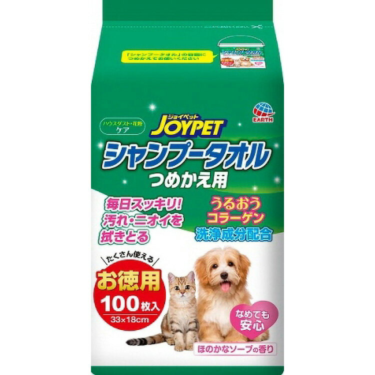 JL JPシャンプータオル ペット用 詰替100枚 【10個入り】#ペット用品 ペット用防災 防災 フェーズフリ..