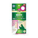 JL ライオンペット PETKISS すき間も磨ける波型フィンガー歯ブラシ2枚 【48個】