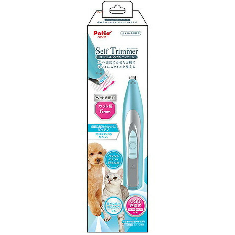 JL ペティオ Self Trimmer コードレスバリカンディテール 【16個】