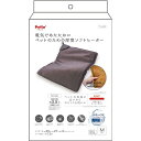 ※この商品はお届け日時をご指定いただけません。またご注文画面において、指定日・指定時間の入力欄が表示されますが、ご指定されても、「日時指定なし」での発送となりますので予めご了承の上ご注文下さい。※代引きにてご注文いただきますと、お支払い方法変更の手続きが発生いたします旨、ご了承ください。※メーカー在庫無き場合は、別途納期のご連絡をさせて頂きます。ペットのためのやわらかい厚型のヒーター【基本スペック】サイズ : 270×35×425材質本体 : ポリエステル・塩化ビニル樹脂、カバー 表地 : ポリエステル、カバー 底面 : ポリエステル・塩化ビニル樹脂 【注意事項】※ご注文の際は、商品内容をよくご確認ください。※仕様は予告なく変更する場合がございます。予めご了承ください。