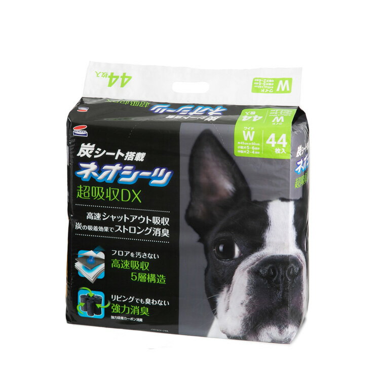 JL コーチョー ネオシーツ＋カーボンDXワイド44枚 【4個】