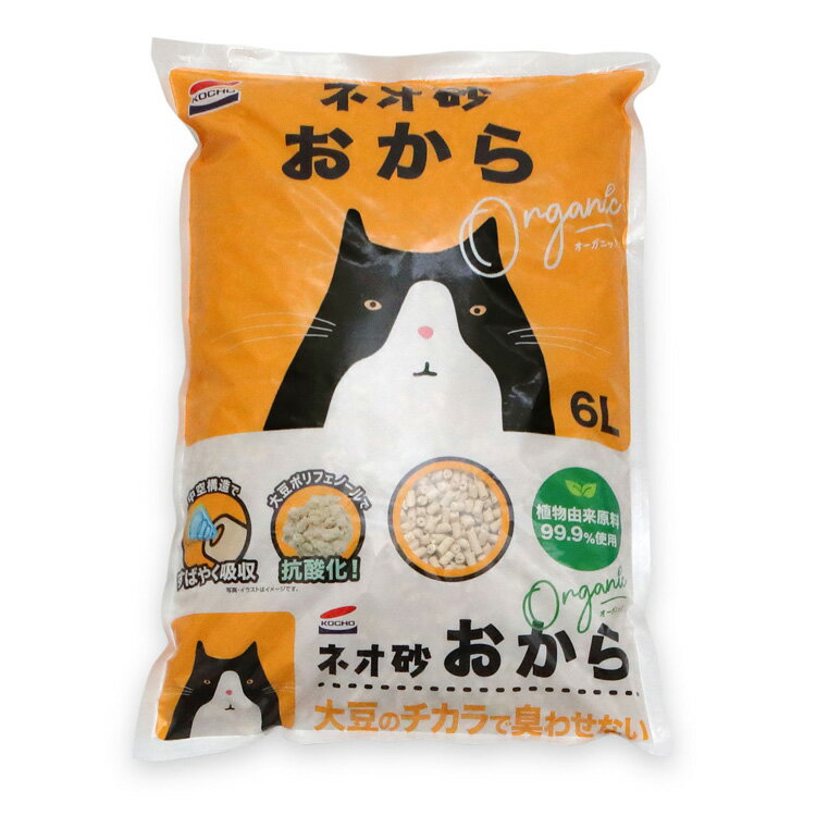 JL コーチョー ネオ砂おからオーガニック6L 【8個】 1