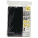 取 JL スケーター 防水防寒マット (トイレマット) ベーシック 【24個】