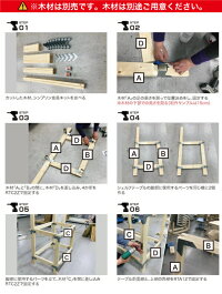 楽天市場 7 4 11 お買物マラソン 最大p28倍 シンプソン 金具 Heavy Duty Diyキット 自作シェルフテーブル壁掛収納付デスク 金具 ねじセット 1セット 木材別売 木材は付属していません Diy リノベーションズ 楽天市場 7 4 11 お買物マラソン 最大p28倍 シンプソン 金具 Heavy Duty Diyキット 自作シェルフテーブル壁掛収納付デスク 金具 ねじセット 1セット 木材別売 木材は付属していません Diy リノベーションズ