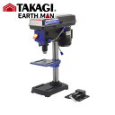 TK 高儀 EARTH MAN 卓上ボール盤 BB-250A【1個】#TAKAGI タカギ EARTH MAN アースマン 工具