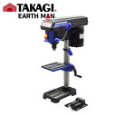 TK 高儀 EARTH MAN 卓上ボール盤 BB-300A【1個】#TAKAGI タカギ EARTH MAN アースマン 工具