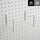 有孔ボード フック マスクBOXホルダー ピッチ25mm/30mm シルバー