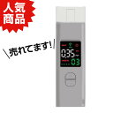 TR リンクサス LXアルコールチェッカー【382-1291】4580026241589 (品番 : LX-ALC) トラスコ 中山 TRUSCO オレンジブッ...