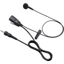 TR アイコム IC-4300用小型イヤホンマイク