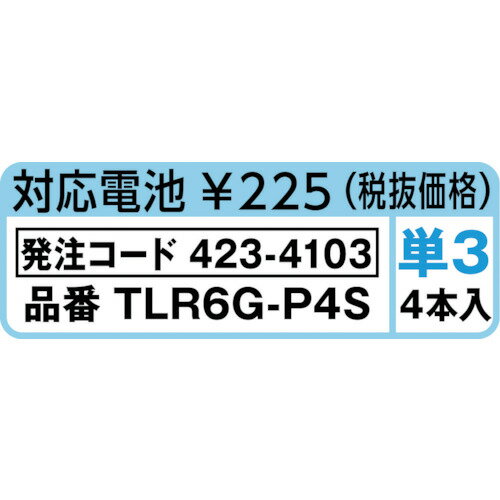 【キャンセル不可商品】 モトローラ CL168 特定小電力トランシーバー
