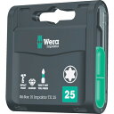 TR Wera 867/1 インパクター ダイヤモンドビットボックスセット T20 1