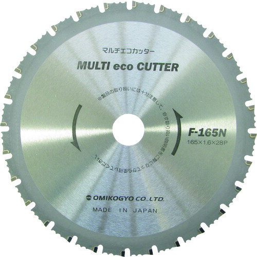 TR 大見 マルチエコカッター