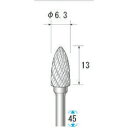TR ナカニシ 超硬アロイカッター トンガリ (ロー付) 刃径6.3mm 刃長12.7mm