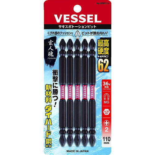 取寄せ品の為2〜3日（稼働営業日発送）【特長】●くびれ部のクッション効果で電動インパクトの衝撃を吸収し、ビットが跳ねる事がなく、スムーズに打ち込めます。●トーション効果により耐久性もUPします。●大工さんへ向けた建築木工用ビットです。【用途】●ダクト、サイディングなどでのドリルネジ作業。●根太打ち、コンパネ取り付け、2X4などのロングビス、プラグレスビスもOK。●各種リフォーム向けのロングサイズも用意。【仕様】●刃先：［［＋］］2●全長(mm)：110●シャンク径：6.35mm●先端：マグネット入り●36Vインパクト対応 ●マグネット入り ●両頭ビット【材質・表面仕上】●ダイハード鋼（HRC62)【注意事項】【サイズ】長さ：160.00X幅：72.00×高さ：72.00（単位MM)※予告無く仕様変更、廃番になることがあります。ご注文後に欠品等が判明した場合はご連絡させていただきます。