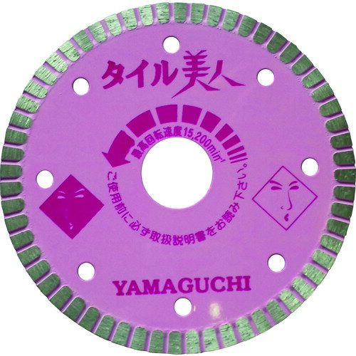 TR ヤマグチ タイル用カッター タイル美人4インチ