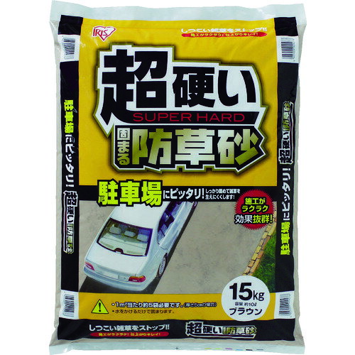 取寄せ品の為2〜3日（稼働営業日発送）【特長】●水をかけてから約3日〜1週間で固まる防草砂です。●水はけがよい為、水たまりもできにくくなっています。●夏場は保水による打ち水効果での冷感も期待できます。●非常に硬い為、駐車場での使用に最適です。（4トン車まで）●水をかけるだけなので、施工がとても楽です。●駐車場に最適です。（4tまで）【用途】●防草に。【仕様】●色：ブラウン●容量(L)：10●幅(mm)：480●奥行(mm)：340●高さ(mm)：70●1［［M2］］当り約5袋必要(厚さ5cmの場合)【材質・表面仕上】●セメント●砂【注意事項】【サイズ】長さ：476.00X幅：345.00×高さ：345.00（単位MM)※予告無く仕様変更、廃番になることがあります。ご注文後に欠品等が判明した場合はご連絡させていただきます。