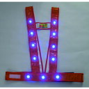 TR ミズケイ LEDタスキ型安全ベスト「光るんです」<オレンジ/青LED> (入数) 1枚