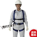 TR タニザワ 墜落制止用器具 フルハーネス “凛” ハーネス型墜落制止用器具 (胴ベルト付) 575A-OT2-B (株) 谷沢製作所 #フルハーネス 各種 墜落制止用器具 ランヤード(4)