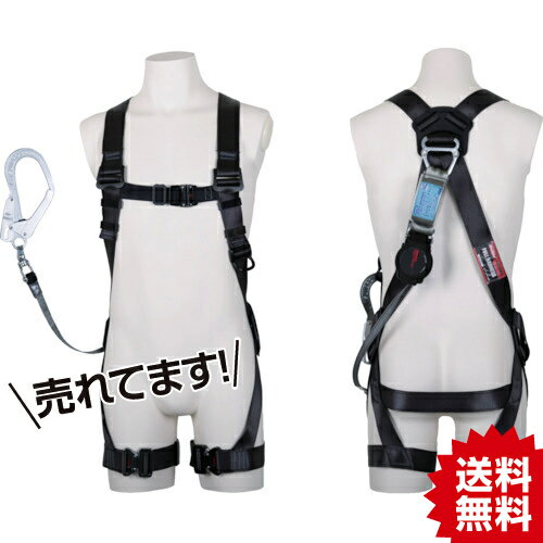 TR ツヨロン 黒影ハーネスハーネス Mサイズ ワン・ハンドリトラ Mサイズ ハーネス型墜落制止具 (ベルトなし・ランヤード1本) 藤井電工 (株) #フルハーネス 各種 墜落制止用器具 ランヤード