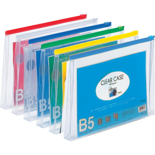 TR リヒト B5クリヤーケース (マチ付) 藍