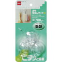 取寄せ品の為2〜3日（稼働営業日発送）【特長】●ガラス・タイル面にピタッと吸着し、取りつけも取り外しも簡単です。●透明なので目立たずスッキリ取り付けられます。【用途】【仕様】●耐荷重(kg)：0.7●縦(mm)：41●横(mm)：35●吸盤式【材質・表面仕上】●吸盤:ポリ塩化ビニール●フック:スチロール樹脂【注意事項】【サイズ】長さ：178.00X幅：91.00×高さ：91.00（単位MM)※予告無く仕様変更、廃番になることがあります。ご注文後に欠品等が判明した場合はご連絡させていただきます。