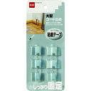 TR ニトムズ 大型コード止め(2)