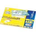 TR IRIS 539195 ラミネートフィルム 横型A4サイズ 100枚入 100μ