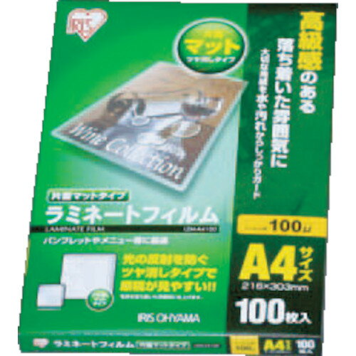 TR IRIS 539609 ラミネートフィルム A4サイズ 100枚入 片面マット100μ