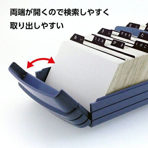 TR カール 名刺整理器 No.860E-B ブルー 収容枚数600枚 3