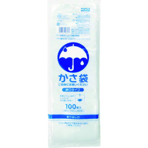 TR サニパック カサ袋厚口タイプ透明 100枚